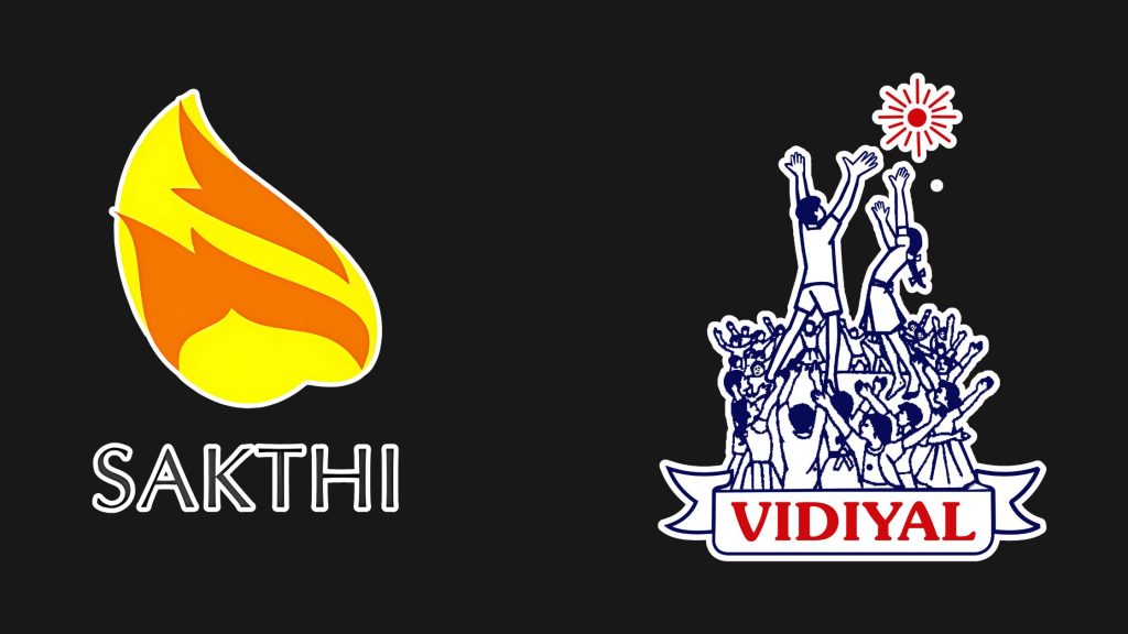 Vidiyal