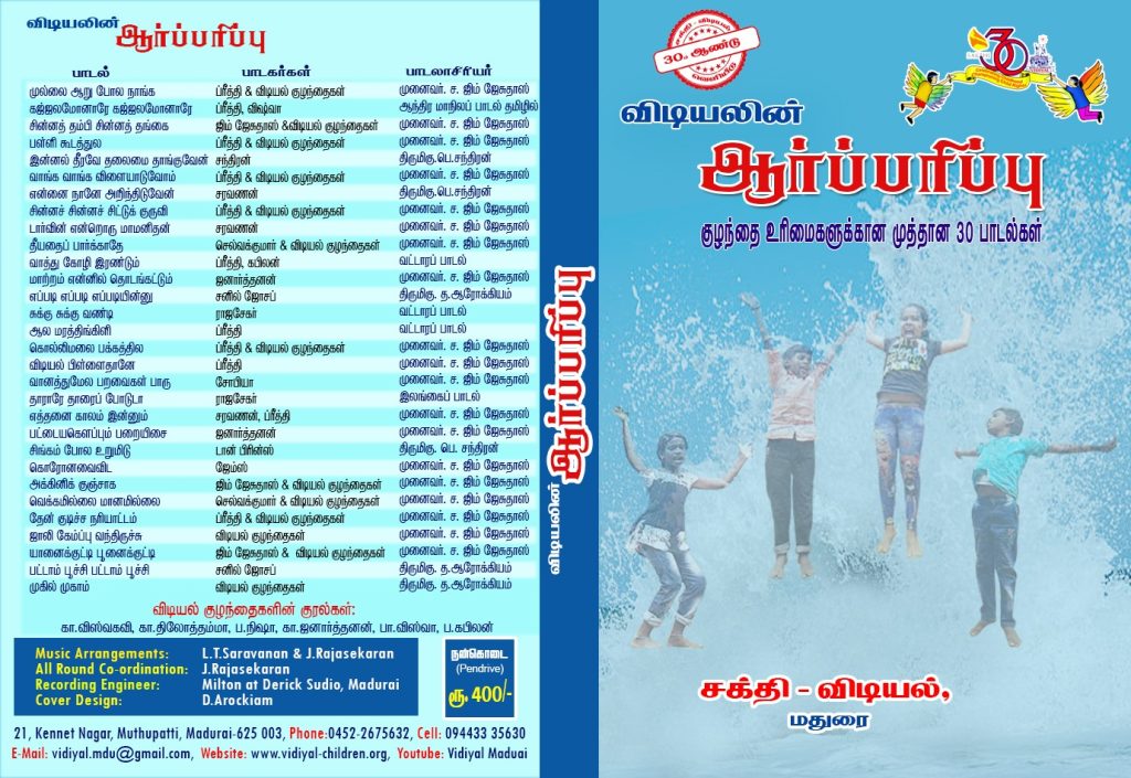 cover page