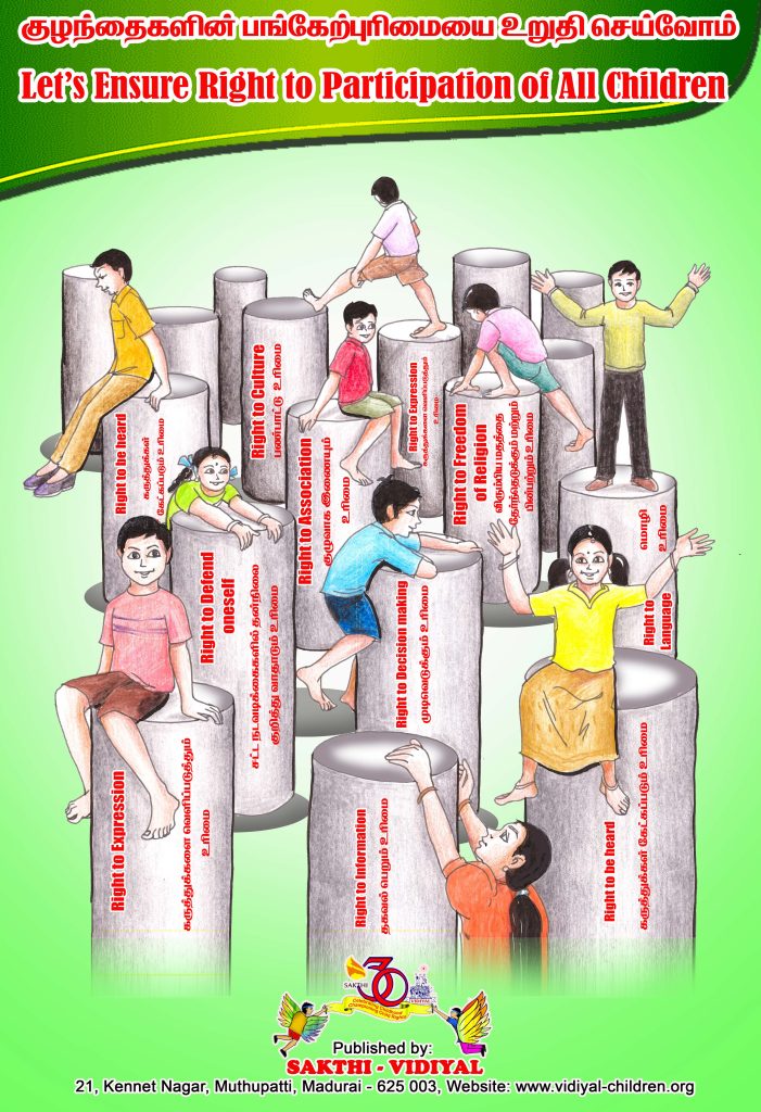 poster compressed 3