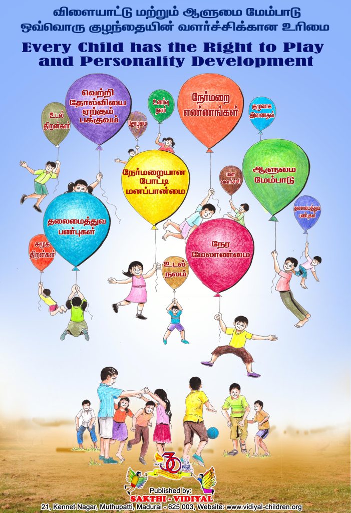 poster compressed